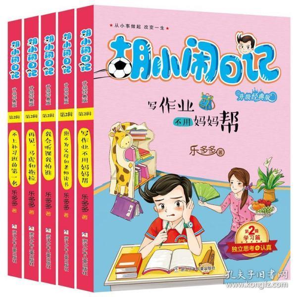 三小只僵尸的游戏时间9