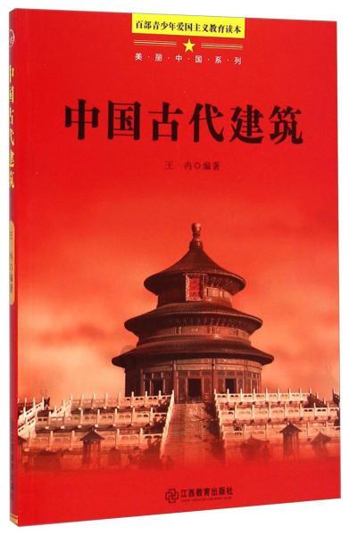华为6x怎么把软件移到sd卡游戏画面