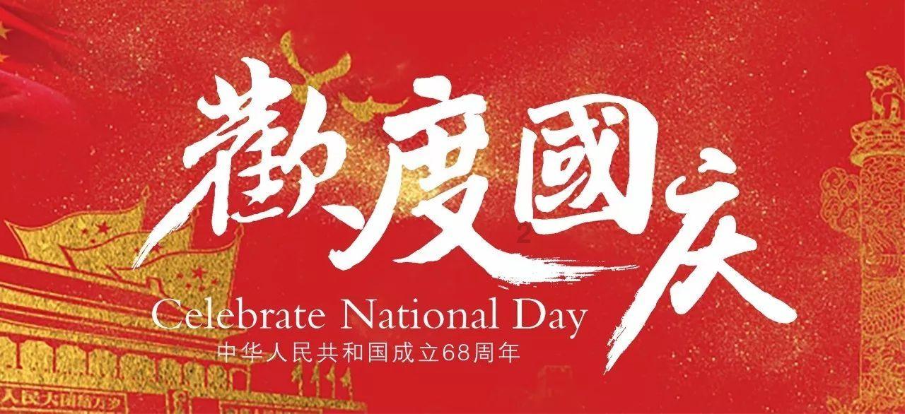 逃离黄金城堡
